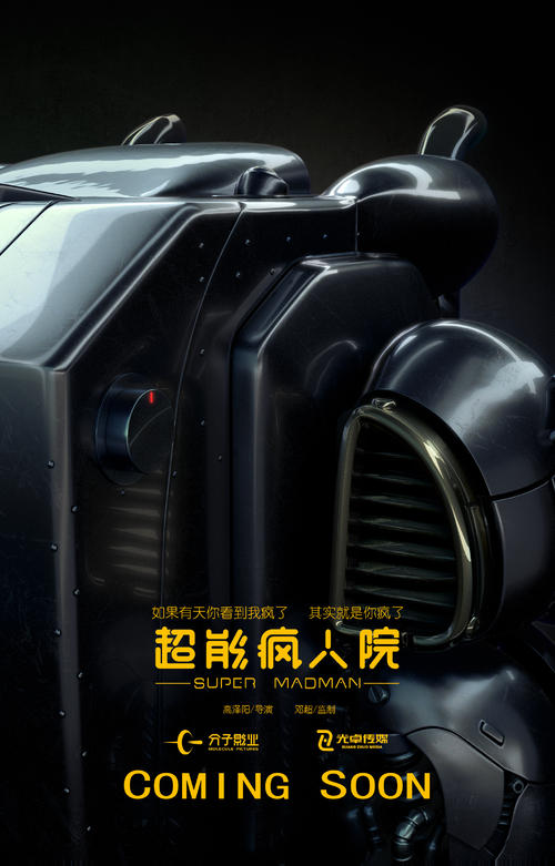 兴业银行网银截图图片